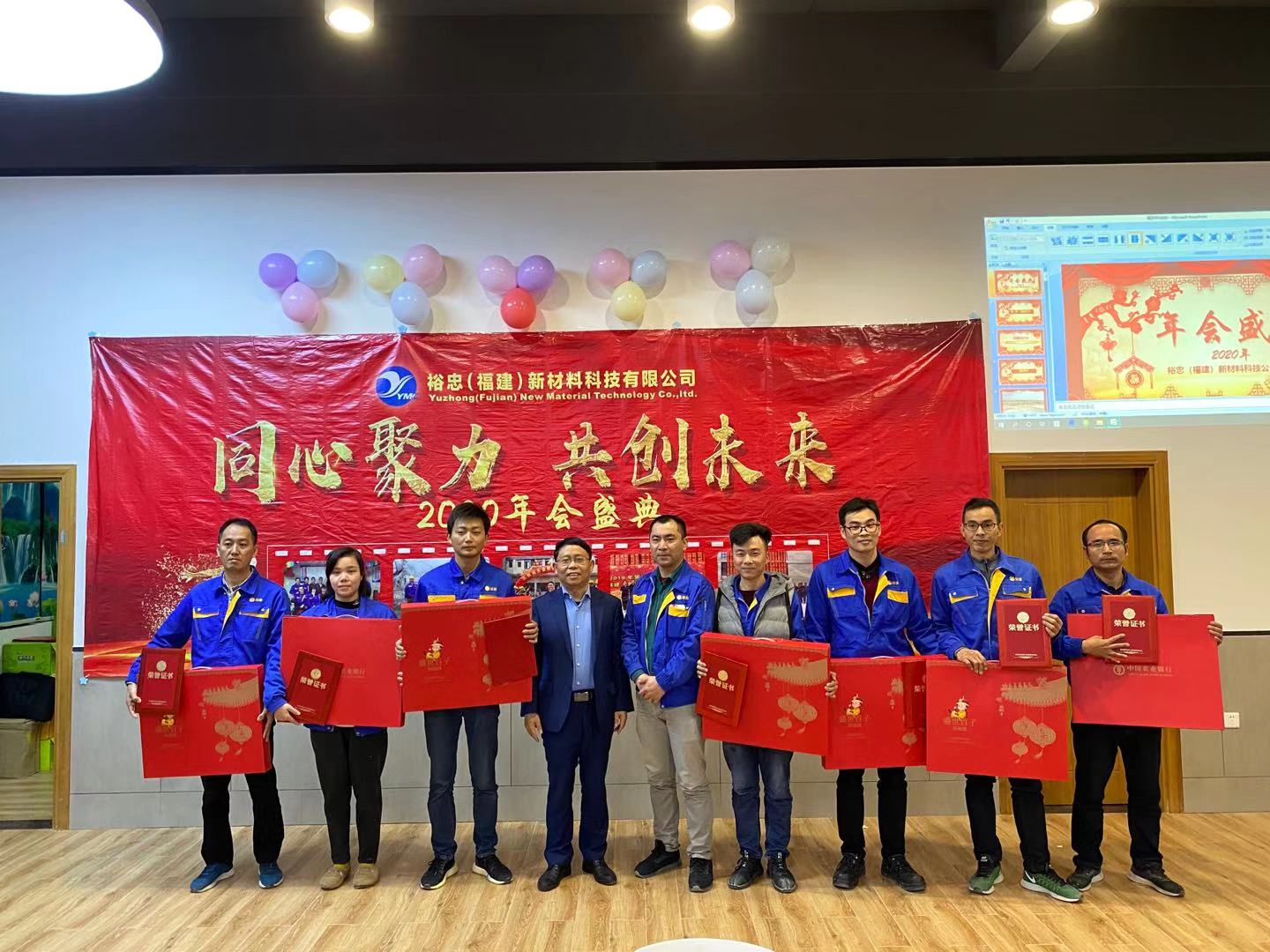 公司完成山東省工信廳組織的兩化融合評估